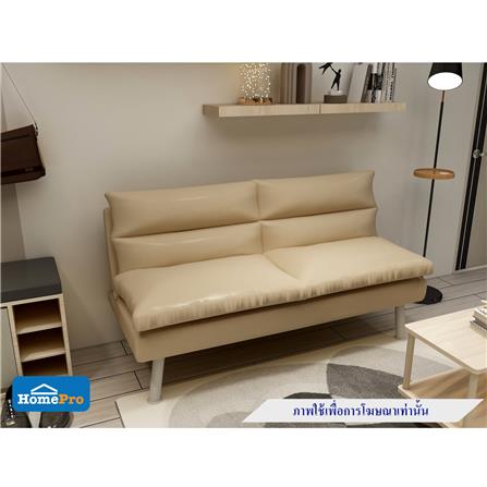 โซฟาเบด FURDINI ROLANDA PU สีน้ำตาลอ่อน_4