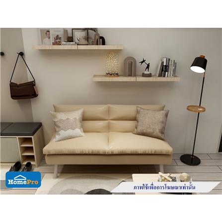 โซฟาเบด FURDINI ROLANDA PU สีน้ำตาลอ่อน_5