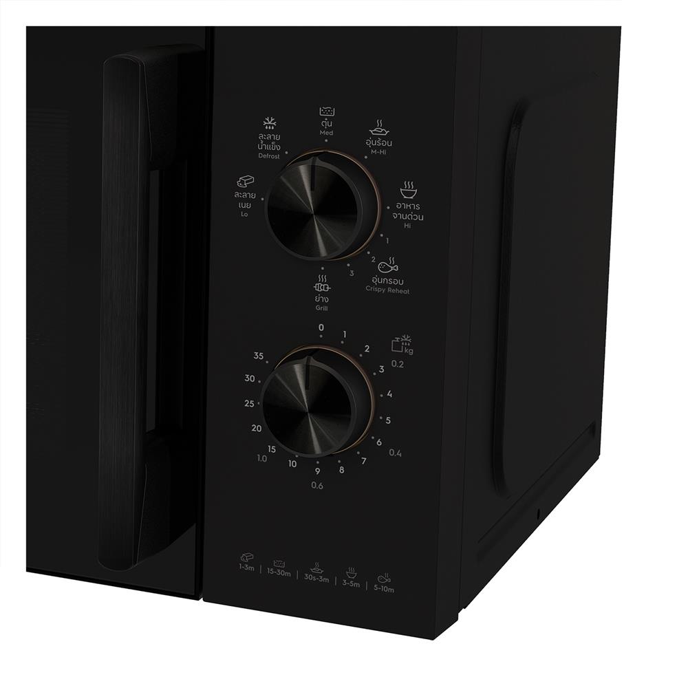 ไมโครเวฟ ELECTROLUX EMG20K22B 20 ลิตร