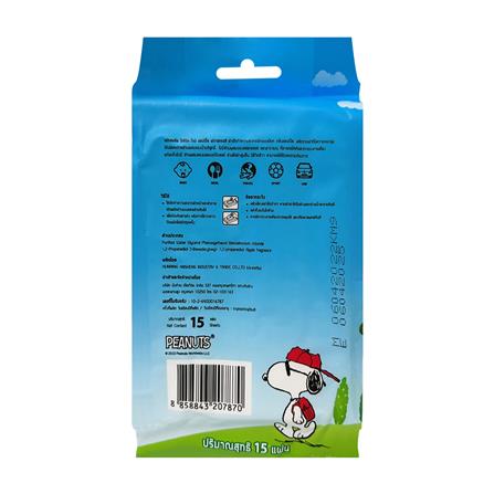 ผ้าเช็ดทำความสะอาดผิว FRESH PLUS SNOOPY แพ็ก 15 แผ่น กลิ่นแอปเปิ้ล_1