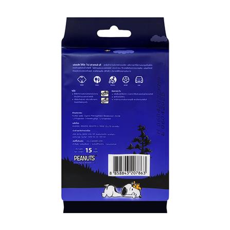 ผ้าเช็ดทำความสะอาด FRESH PLUS SNOOPY แพ็ก 15 แผ่น_1