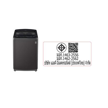 เครื่องซักผ้าฝาบน LG T2314VS2B 14 กก. อินเวอร์เตอร์_7