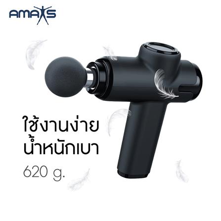 เครื่องนวดแบบพกพา AMAXS AM328 สีดำ_1