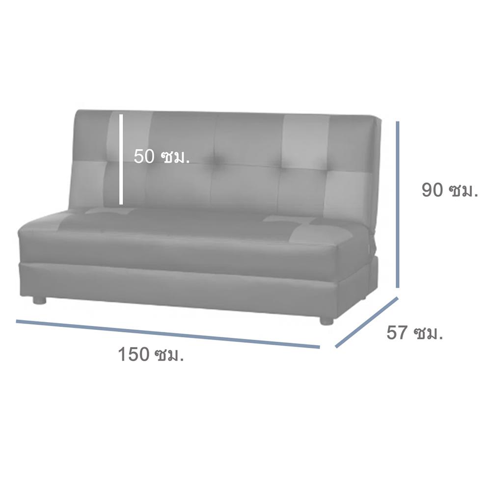 โซฟาเบด AS FURNITURE DENHAAG PD สีเทาอ่อน