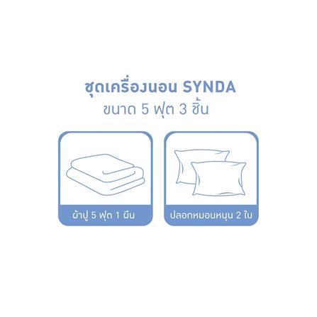 ชุดผ้าปูที่นอน 5 ฟุต 3 ชิ้น SYNDA PATIOLA สี GREY_4