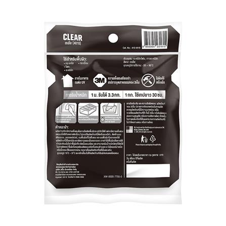 เทปโฟมกาวสองหน้า 3M ชนิดใส 19 มม. x 4 ม._2