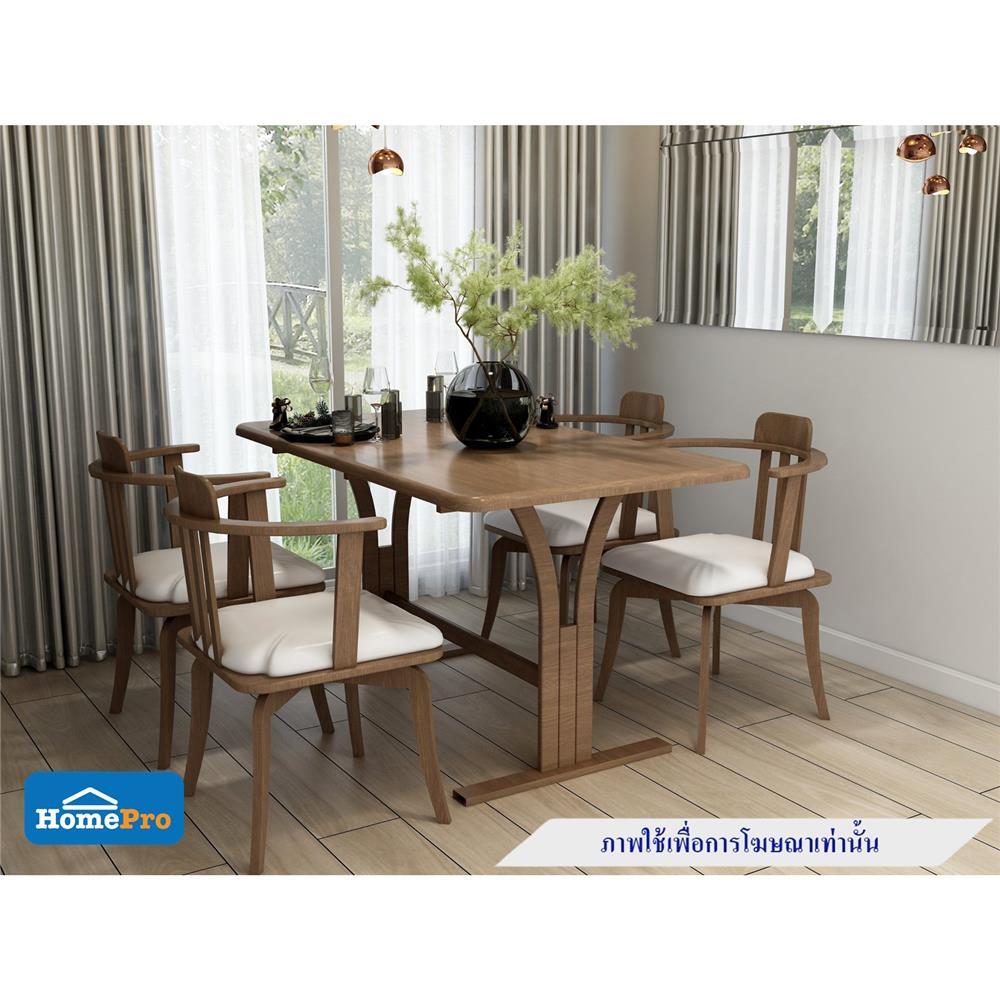 ชุดโต๊ะอาหาร 4 ที่นั่ง FURDINI MAYKALA สีน้ำตาลเข้ม