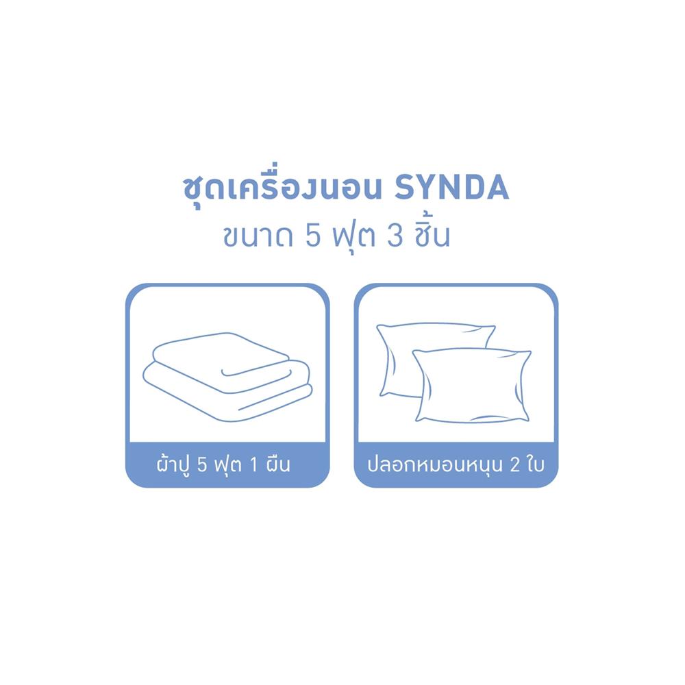 ชุดผ้าปูที่นอน 5 ฟุต 3 ชิ้น SYNDA PATIOLA สี GREEN