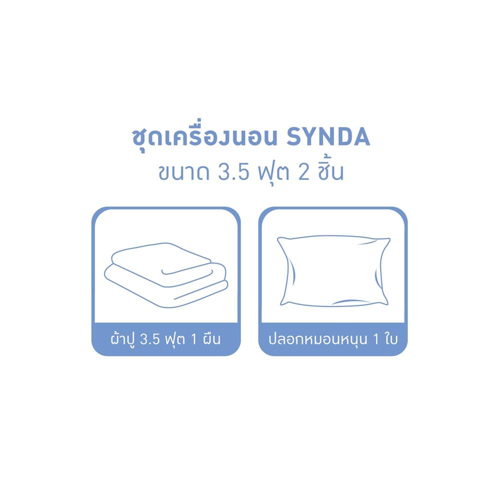 ชุดผ้าปูที่นอน 3.5 ฟุต 2 ชิ้น SYNDA PATIOLA สี CREAM
