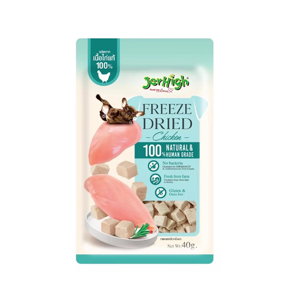 ขนมสุนัข JERHIGH FREEZE DRIED CHICKEN 40 ก.