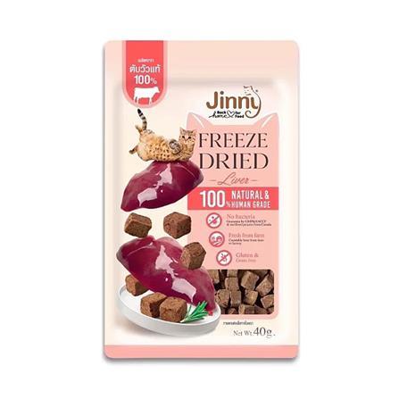 ขนมแมว JINNY FREEZE DRIED BEEF LIVER 40 ก._0