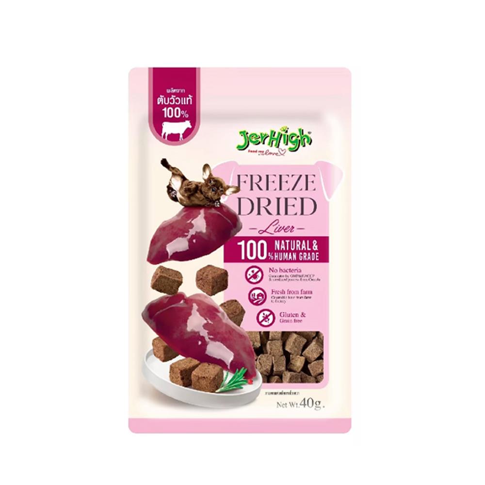 ขนมสุนัข JERHIGH FREEZE DRIED BEEF LIVER 40 ก.