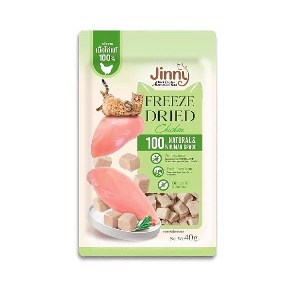 ขนมแมว JINNY FREEZE DRIED CHICKEN 40 ก.