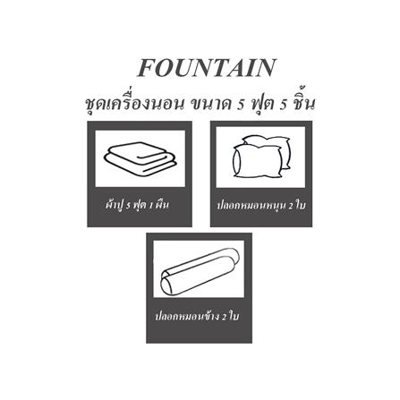 ชุดผ้าปูที่นอน 5 ฟุต 5 ชิ้น FOUNTAIN PRINTED 70107-FT063_4