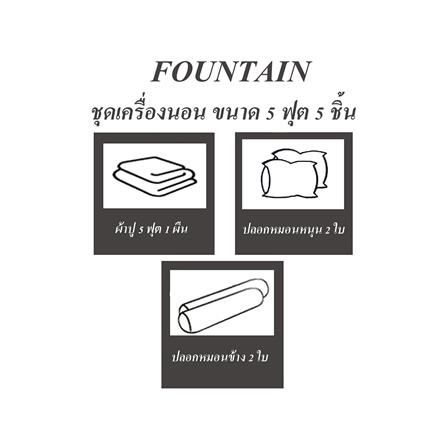 ชุดผ้าปูที่นอน 5 ฟุต 5 ชิ้น FOUNTAIN HAPIDANBUI 70107-FTC125_4