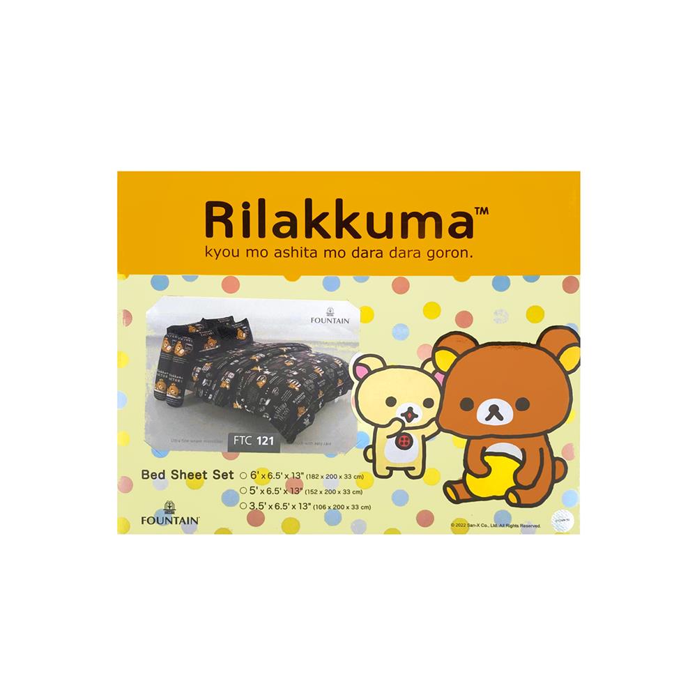 ชุดผ้าปูที่นอน 5 ฟุต 5 ชิ้น FOUNTAIN RILAKKUMA 70107-FTC121
