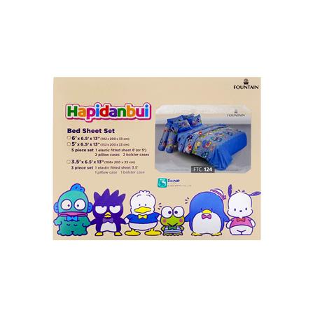 ชุดผ้าปูที่นอน 6 ฟุต 5 ชิ้น FOUNTAIN HAPIDANBUI 70106-FTC124_3