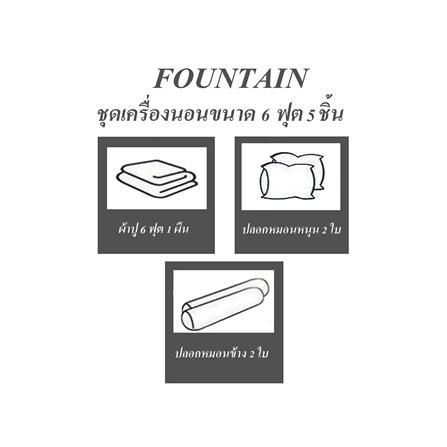 ชุดผ้าปูที่นอน 6 ฟุต 5 ชิ้น FOUNTAIN HAPIDANBUI 70106-FTC124_4
