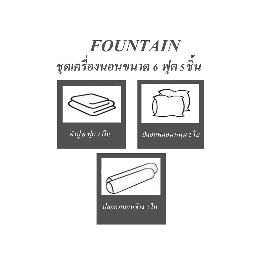 ชุดผ้าปูที่นอน 6 ฟุต 5 ชิ้น FOUNTAIN RILAKKUMA 70106-FTC122
