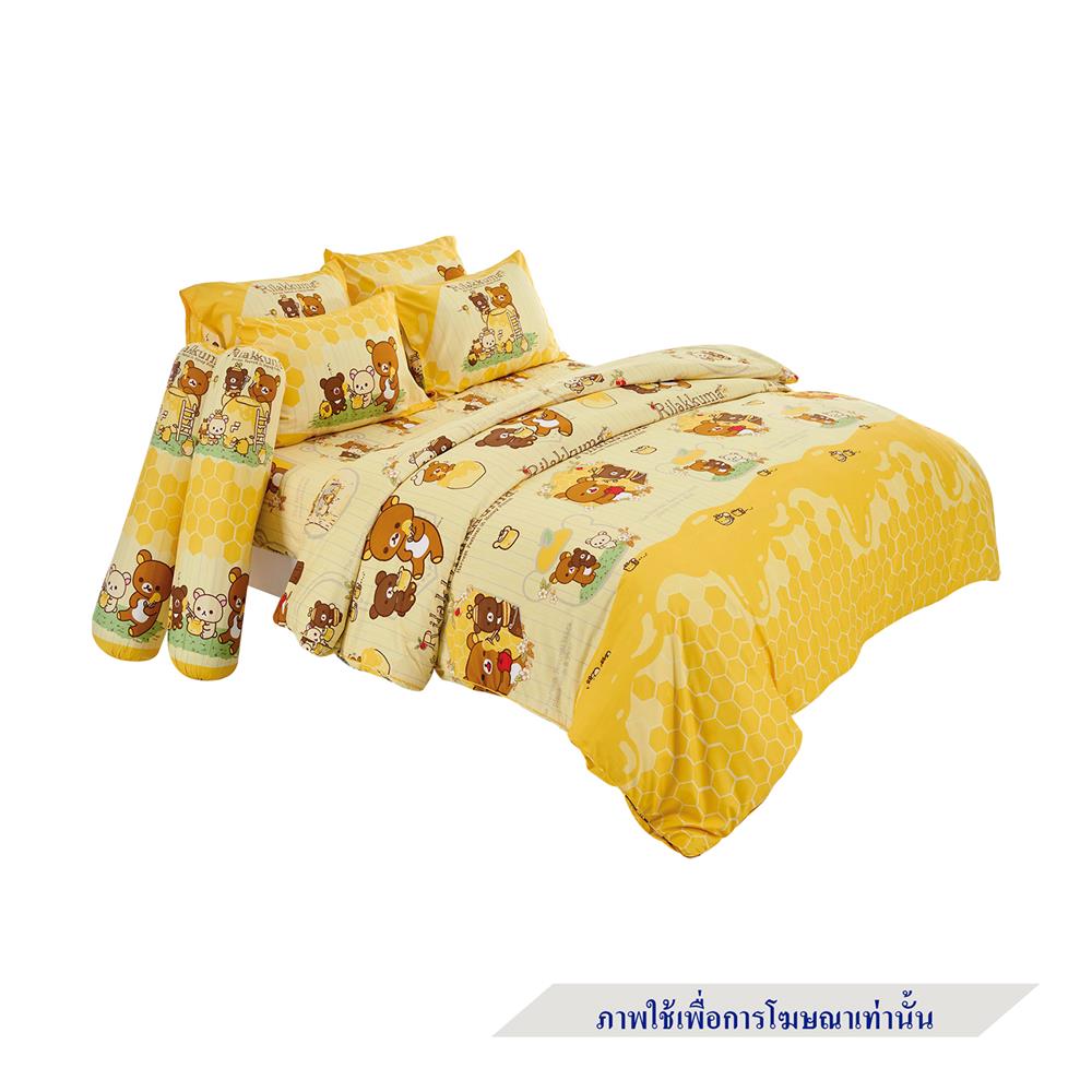 ชุดผ้าปูที่นอน 3.5 ฟุต 3 ชิ้น FOUNTAIN RILAKKUMA 70105-FTC122