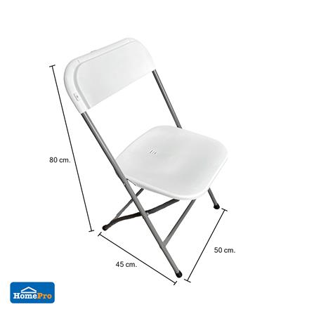 เก้าอี้พับอเนกประสงค์ HDPE ME LIVING สีขาว_4