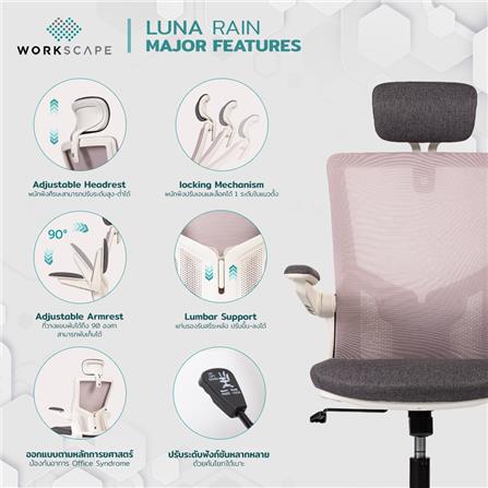 เก้าอี้สุขภาพ WORKSCAPE Luna Rain WCH-00005 สีเทา_6