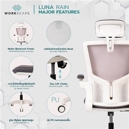 เก้าอี้สุขภาพ WORKSCAPE Luna Rain WCH-00005 สีเทา_7