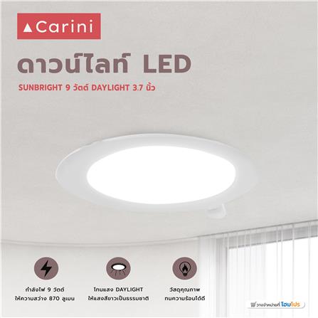 ดาวน์ไลท์ LED CARINI SUNBRIGHT 3.7 นิ้ว 9 วัตต์ DAYLIGHT สีขาว_4