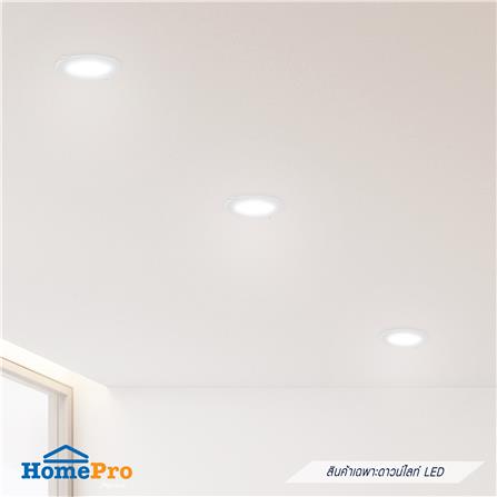 ดาวน์ไลท์ LED CARINI SUNBRIGHT 4.5 นิ้ว 12 วัตต์ DAYLIGHT สีขาว_3