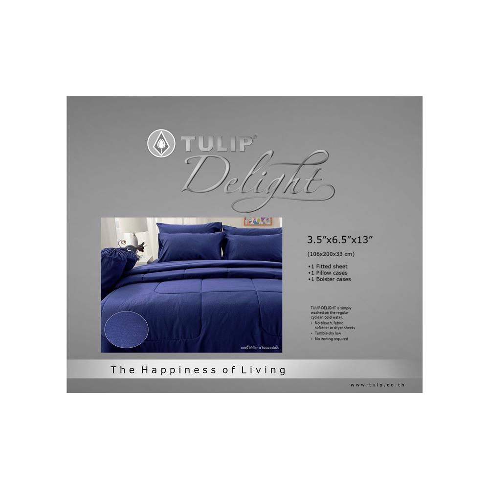ชุดผ้าปูที่นอน 3.5 ฟุต 3 ชิ้น TULIP DELIGHT 60058-DL532