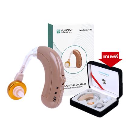 cate-Hearing Aid