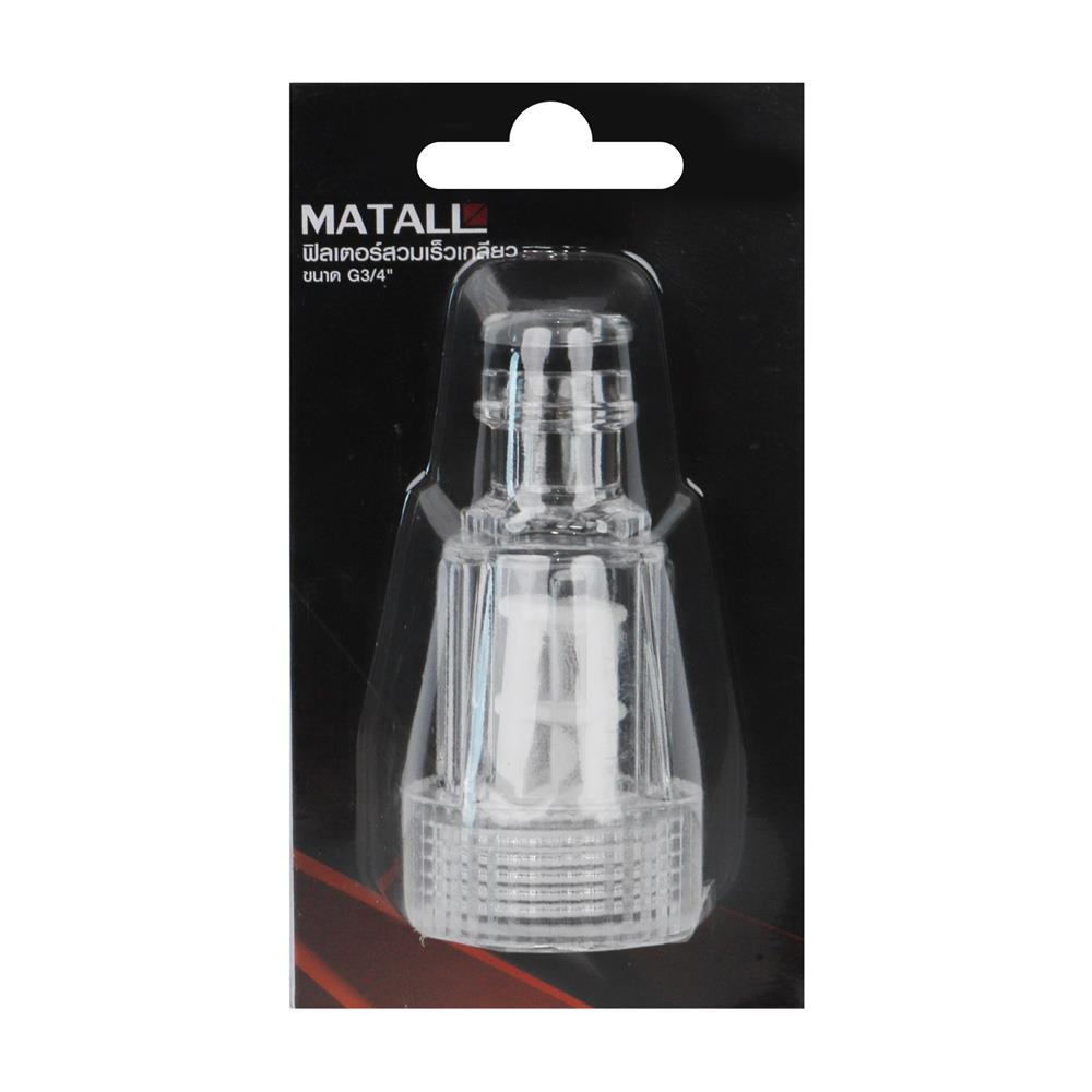ข้อต่อเร็วตัวผู้แบบใส MATALL G3/4 นิ้ว