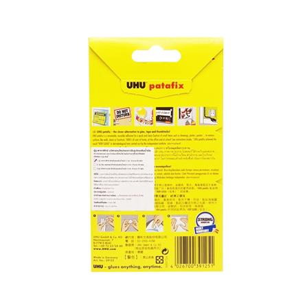 กาวดินน้ำมัน UHU PATAFIX สีขาว แพ็ก 80 ชิ้น_2