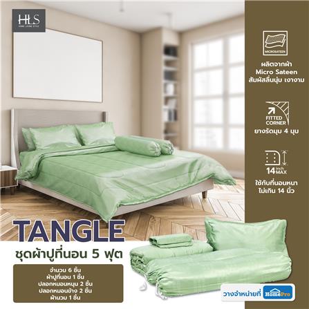 ชุดผ้าปูที่นอน 5 ฟุต 6 ชิ้น HOME LIVING STYLE TANGLE สีเขียว_5