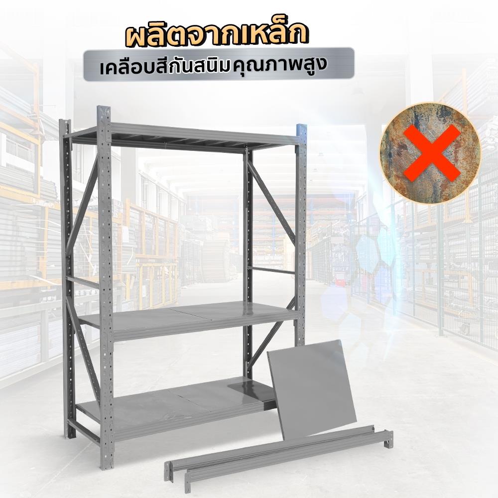 ชั้นวางของโล่ง 4 ชั้น EAZY TOOLS M200G สีเทา