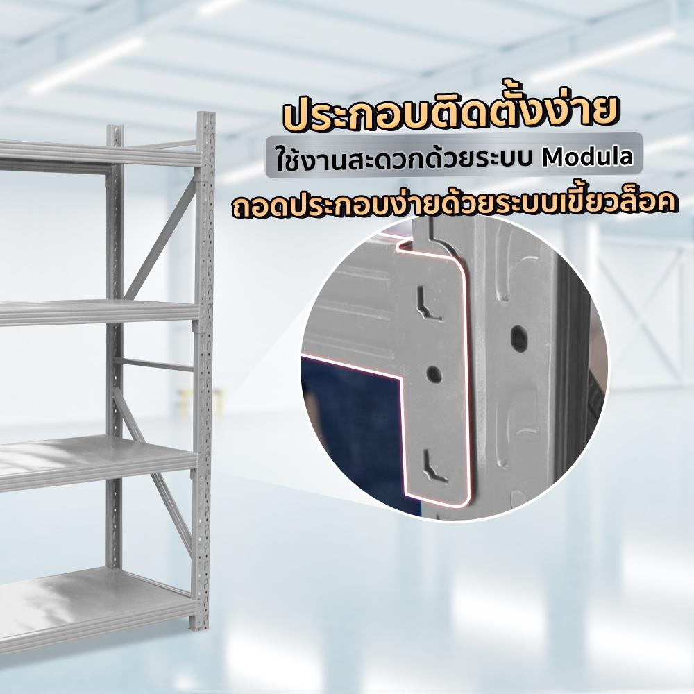 ชั้นวางของโล่ง 4 ชั้น EAZY TOOLS M200G สีเทา