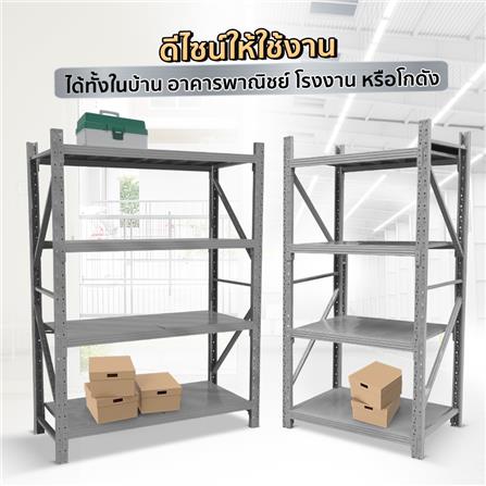 ชั้นวางของโล่ง 4 ชั้น EAZY TOOLS M200G สีเทา_2