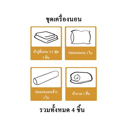 ชุดผ้าปูที่นอน 3.5 ฟุต 4 ชิ้น HOME LIVING STYLE NAMI สีเขียว_6