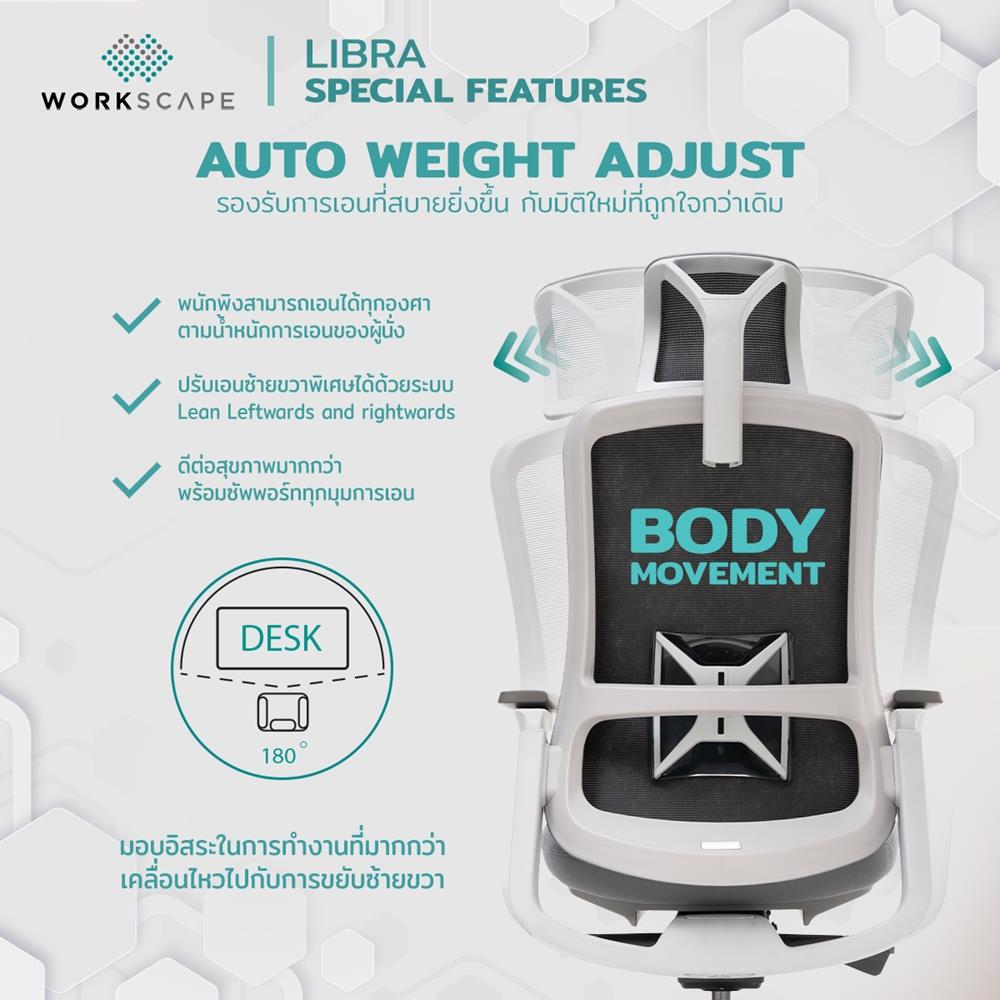D.I.Y.เก้าอี้สุขภาพ WORKSCAPE LIBRA WCH-00002 สีเทา