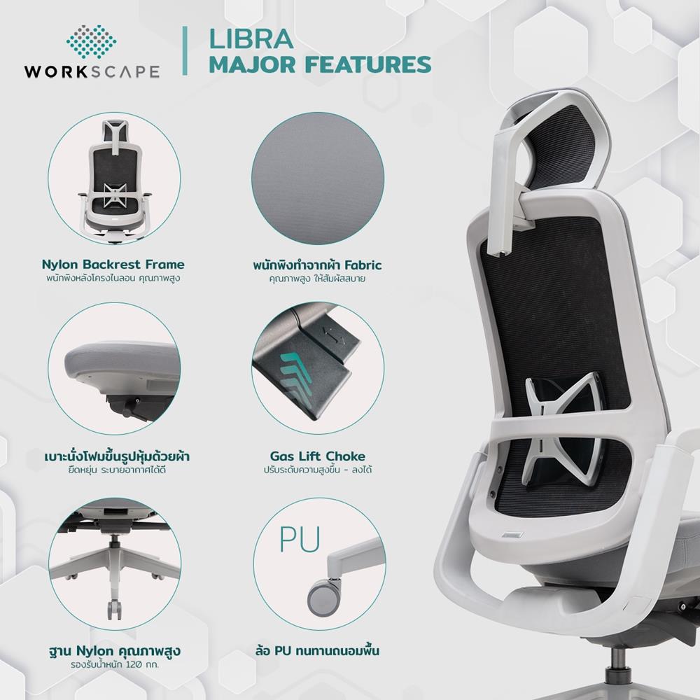 D.I.Y.เก้าอี้สุขภาพ WORKSCAPE LIBRA WCH-00002 สีเทา