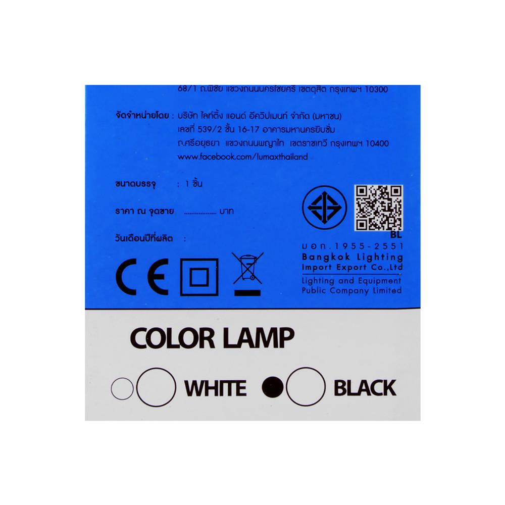 ไฟผนังภายนอก LED LUMAX 65-A0446 20 วัตต์ DAYLIGHT/COOL WHITE/WARM WHITE สีดำ