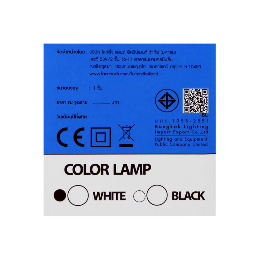ไฟผนังภายนอก LED LUMAX 65-A0447 20 วัตต์ DAYLIGHT/COOL WHITE/WARM WHITE สีขาว