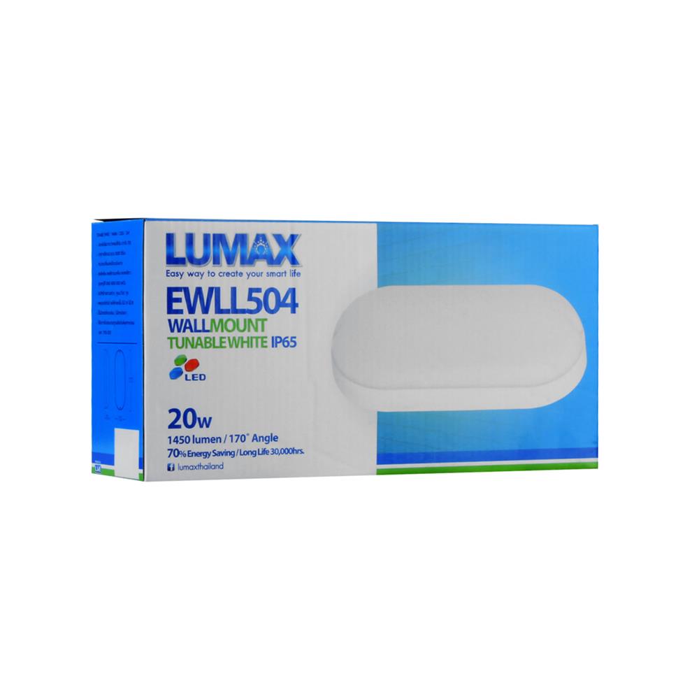 ไฟผนังภายนอก LED LUMAX 65-A0447 20 วัตต์ DAYLIGHT/COOL WHITE/WARM WHITE สีขาว