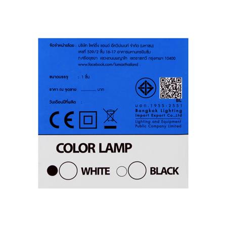 ไฟผนังภายนอก LED LUMAX 65-A0447 20 วัตต์ DAYLIGHT/COOL WHITE/WARM WHITE สีขาว_8
