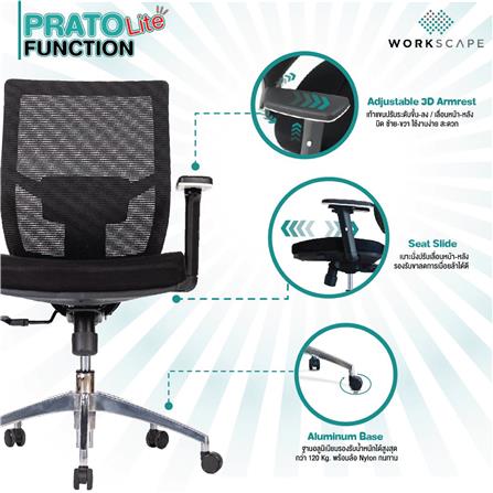 D.I.Y. เก้าอี้สุขภาพ WORKSCAPE PRATO Lite EM-209D สีดำ_6