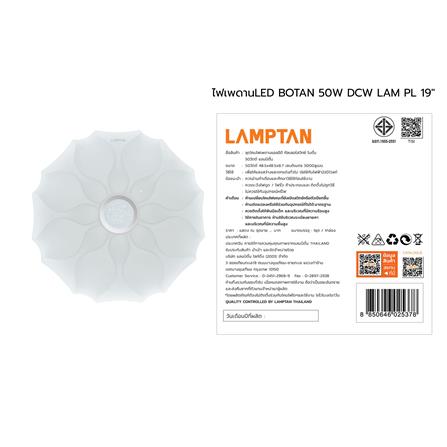 ไฟเพดาน LED LAMPTAN BOTAN 19 นิ้ว 50 วัตต์ DAYLIGHT/COOL WHITE/WARM WHITE สีขาว_7