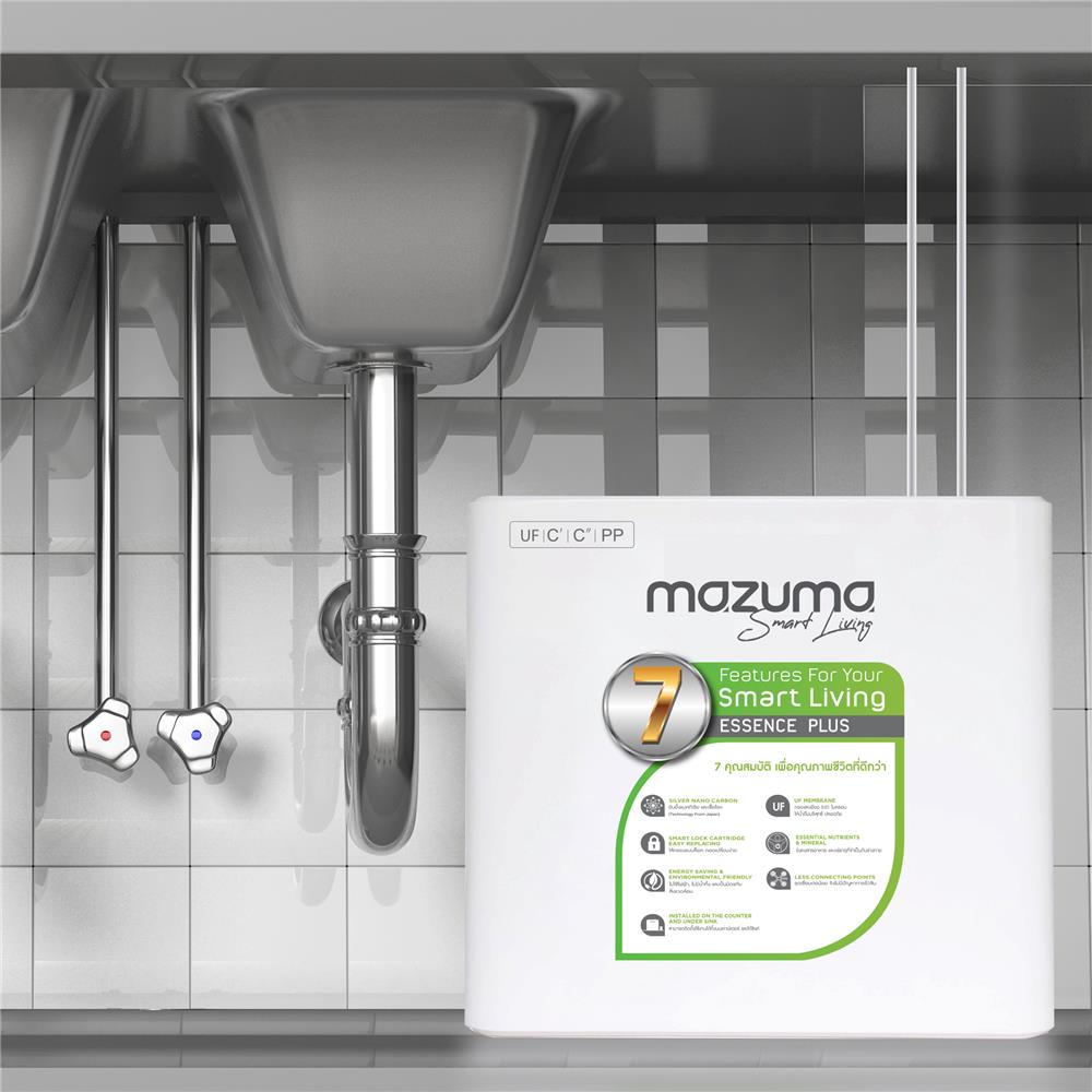 เครื่องกรองน้ำดื่ม MAZUMA UF ESSENCE PLUS
