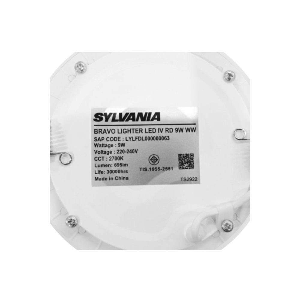 ดาวน์ไลท์ LED SYLVANIA BRAVO LIGHTER 5 นิ้ว 9 วัตต์ WARM WHITE สีขาว