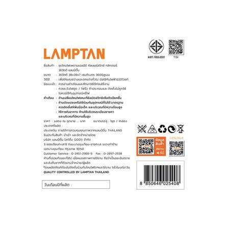 ไฟเพดาน LED LAMPTAN GLITTER 15 นิ้ว 36 วัตต์ DAYLIGHT/COOL WHITE/WARM WHITE สีขาว_7