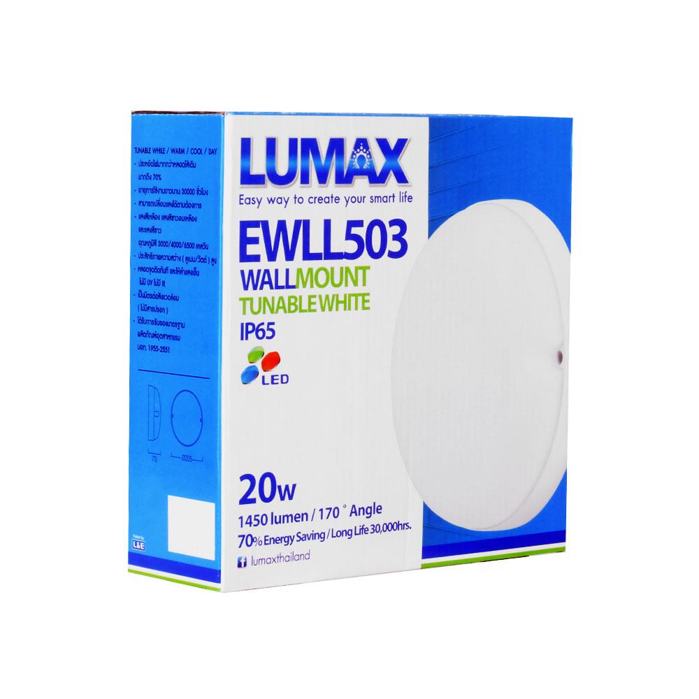 ไฟผนังภายนอก LED LUMAX 65-A0445 20 วัตต์ DAYLIGHT/COOL WHITE/WARM WHITE